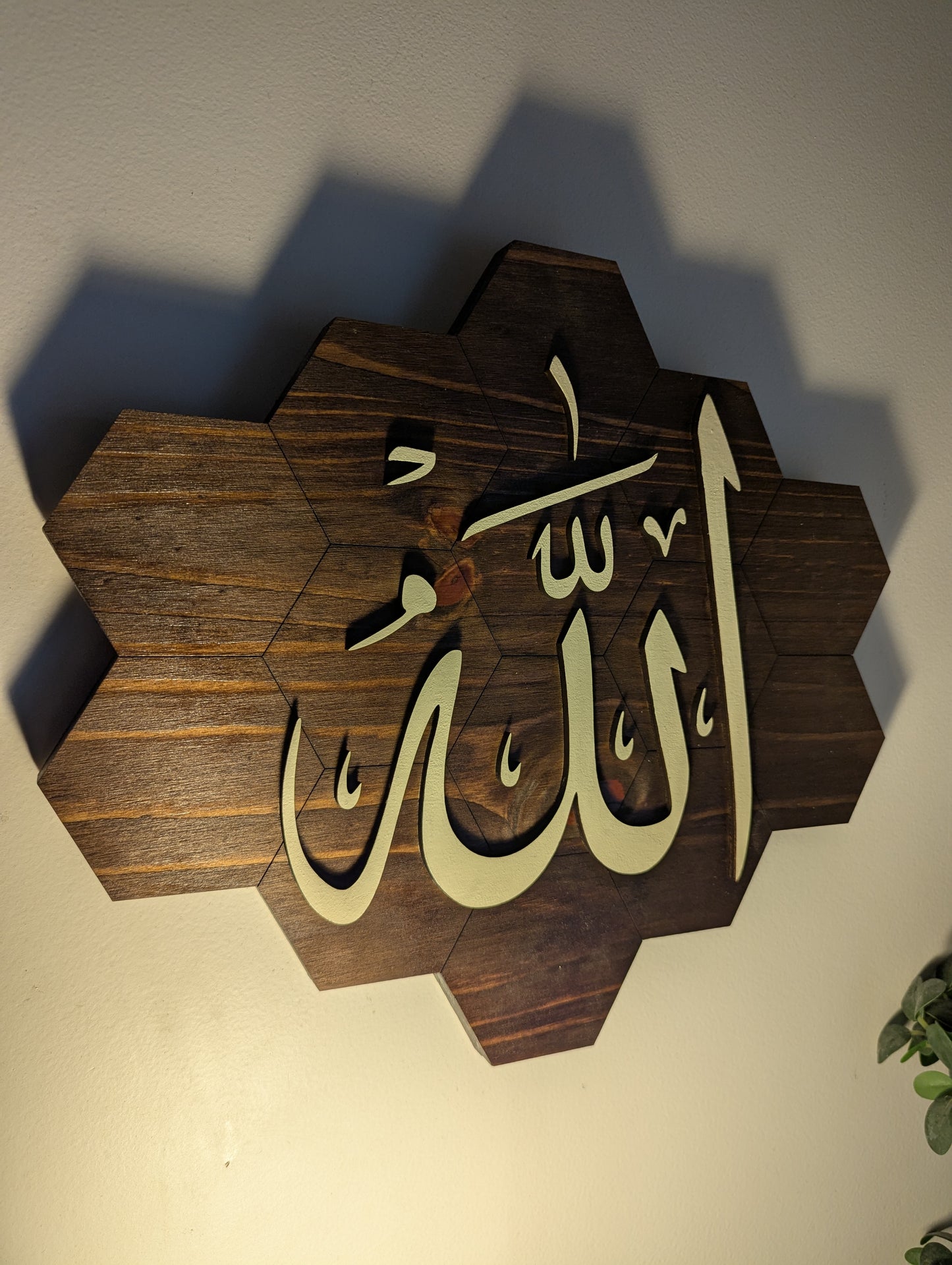 Décoration murale en bois – Calligraphie "Allah