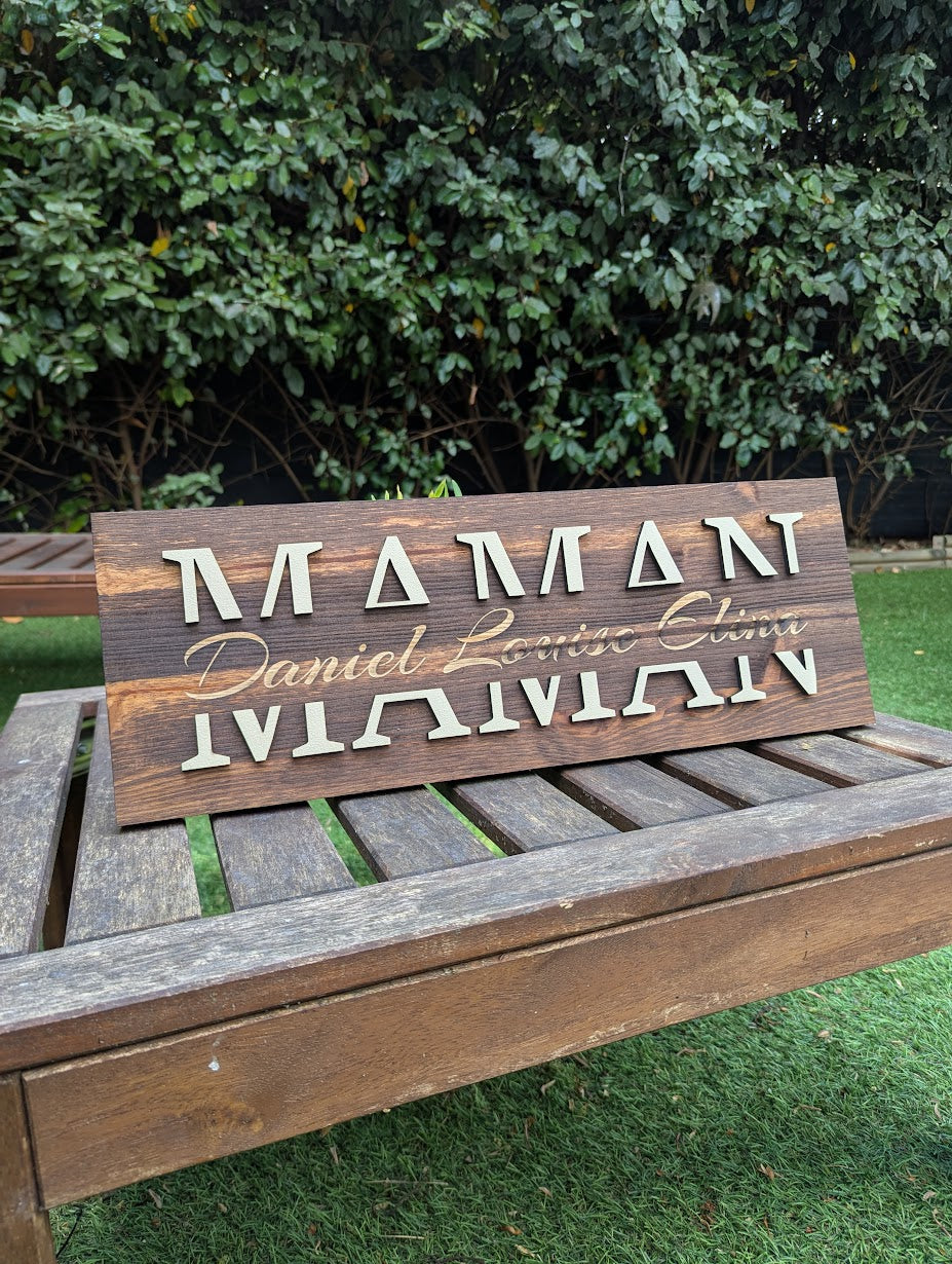 Plaque "MAMAN" personnalisée en bois gravé