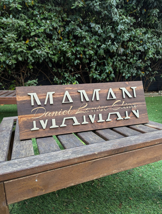 Plaque "MAMAN" personnalisée en bois gravé